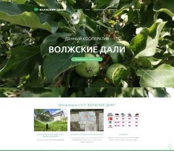 volzhskiedali_2_1634220115.jpg